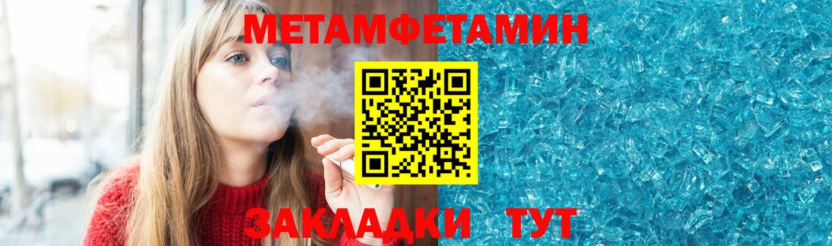 Урюпинск  АМФ VHQ  omg ТОР  Вход с VPN 