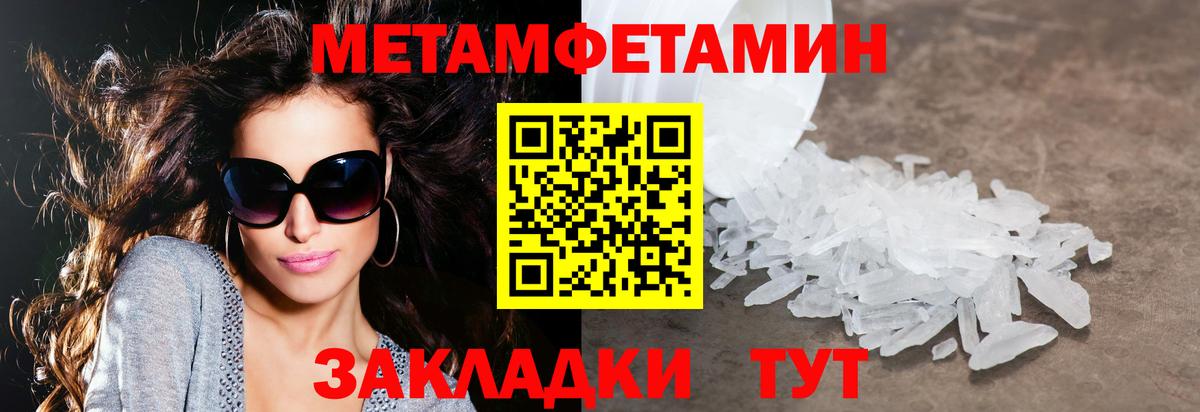 Amphetamine 98% Урюпинск
