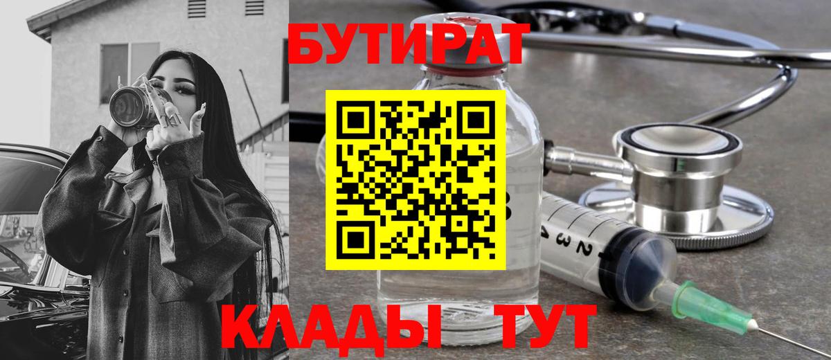 Псилоцибиновые грибы Урюпинск