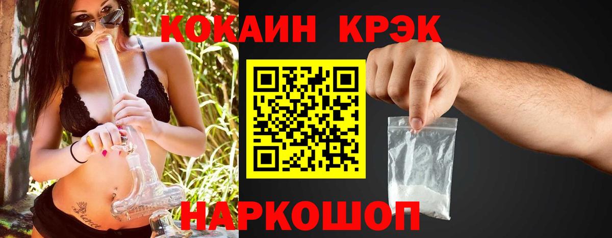Cocaine Fish Scale  Вход с VPN  Cocaine Перу  COCAIN  Урюпинск 