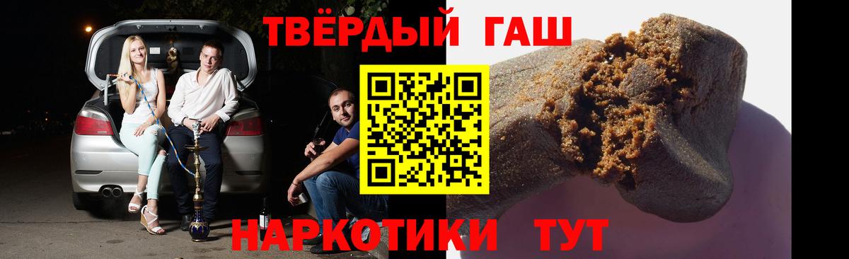 ГАШ AMNESIA HAZE  Вход с VPN  Урюпинск 