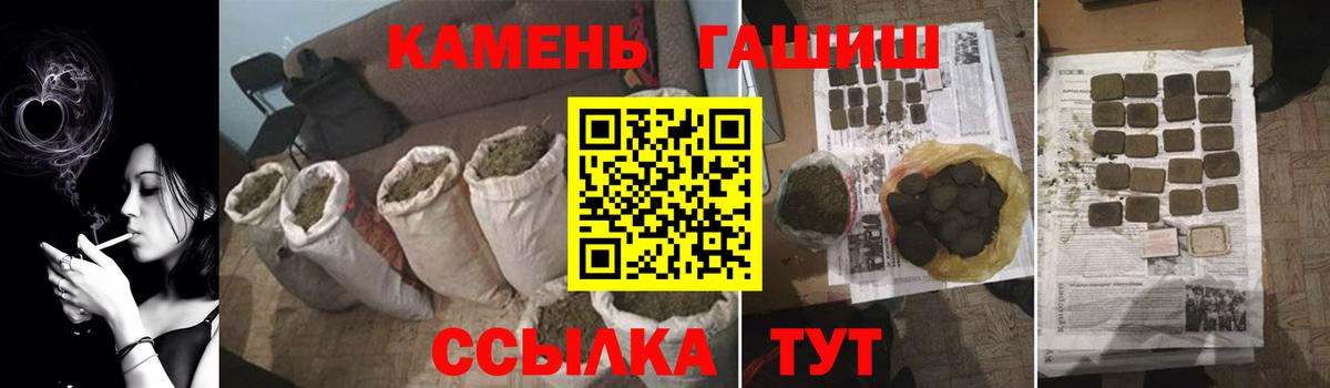Гашиш Ice-O-Lator Урюпинск