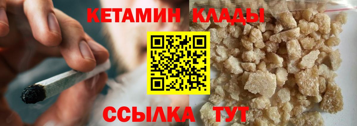 АМФ кристаллы  КОКАИН  МАРИХУАНА  Урюпинск  Вход с VPN  Гашиш  МЕФ кристаллы  ГЕРОИН 
