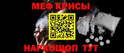 spice Новозыбков