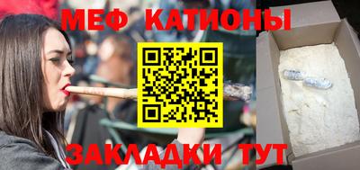 кристаллы Новокубанск