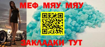 spice Новозыбков