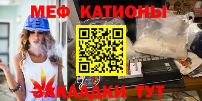 ПСИЛОЦИБИНОВЫЕ ГРИБЫ Новодвинск