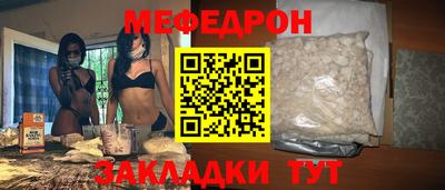ПСИЛОЦИБИНОВЫЕ ГРИБЫ Новодвинск