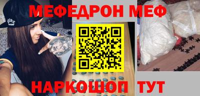 кристаллы Новокубанск