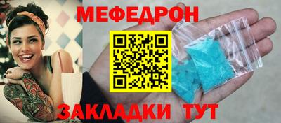 кристаллы Новокубанск