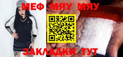 spice Новозыбков