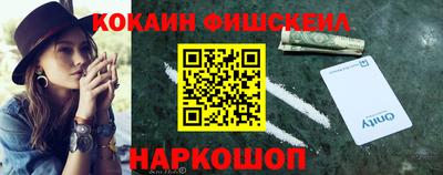 кристаллы Новокубанск
