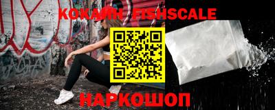 кристаллы Новокубанск