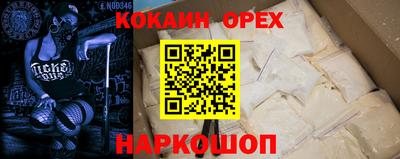 ПСИЛОЦИБИНОВЫЕ ГРИБЫ Новодвинск