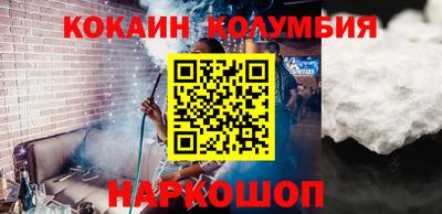 spice Новозыбков