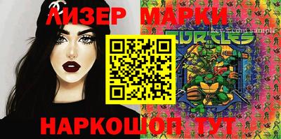 кристаллы Новокубанск