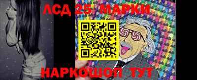 ПСИЛОЦИБИНОВЫЕ ГРИБЫ Новодвинск