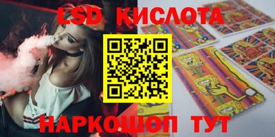 ПСИЛОЦИБИНОВЫЕ ГРИБЫ Новодвинск