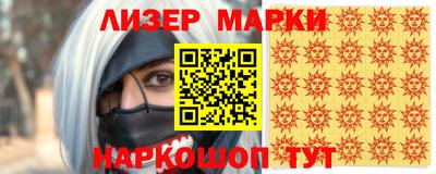 spice Новозыбков