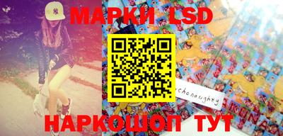 spice Новозыбков