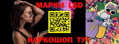 ПСИЛОЦИБИНОВЫЕ ГРИБЫ Новодвинск