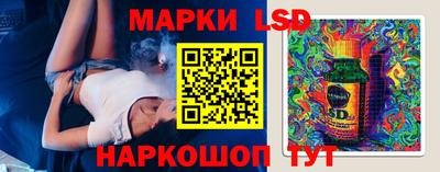 ПСИЛОЦИБИНОВЫЕ ГРИБЫ Новодвинск