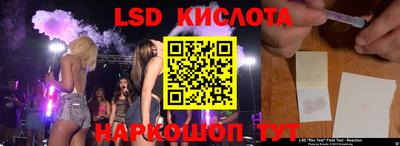 spice Новозыбков