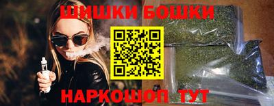 кристаллы Новокубанск