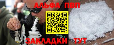 spice Новозыбков