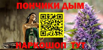 spice Новозыбков
