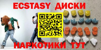 кристаллы Новокубанск