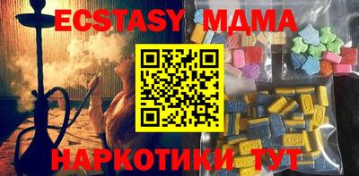 кристаллы Новокубанск