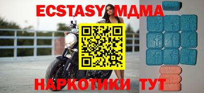 spice Новозыбков