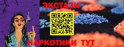 spice Новозыбков