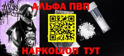 ПСИЛОЦИБИНОВЫЕ ГРИБЫ Новодвинск