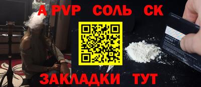 ПСИЛОЦИБИНОВЫЕ ГРИБЫ Новодвинск