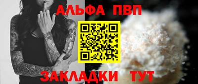 кристаллы Новокубанск