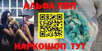 ПСИЛОЦИБИНОВЫЕ ГРИБЫ Новодвинск