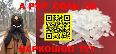 ПСИЛОЦИБИНОВЫЕ ГРИБЫ Новодвинск