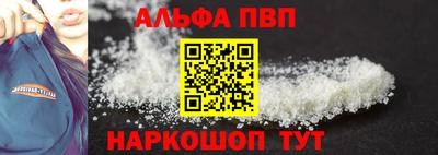 spice Новозыбков