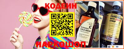 кристаллы Новокубанск