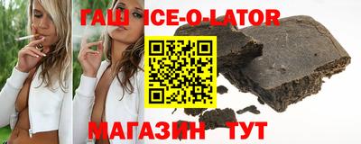 spice Новозыбков