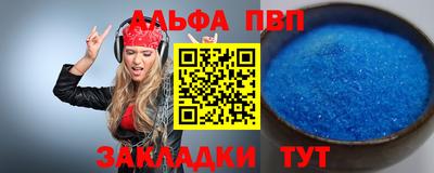 кристаллы Новокубанск