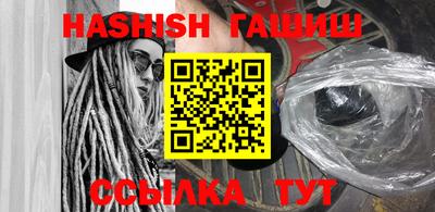 кристаллы Новокубанск