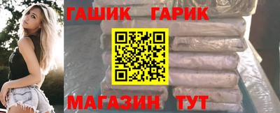 spice Новозыбков