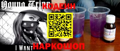ПСИЛОЦИБИНОВЫЕ ГРИБЫ Новодвинск