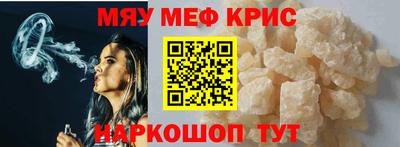 кристаллы Новокубанск