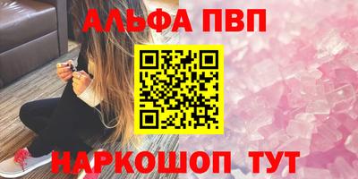 кристаллы Новокубанск