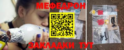 ПСИЛОЦИБИНОВЫЕ ГРИБЫ Новодвинск