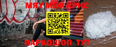 ПСИЛОЦИБИНОВЫЕ ГРИБЫ Новодвинск